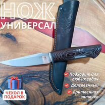 Нож универсальный с фальшлезвием Х12мф