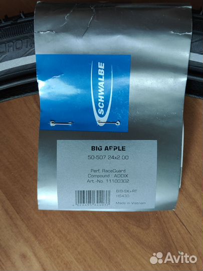 Покрышки для велосипеда 24 Schwalbe