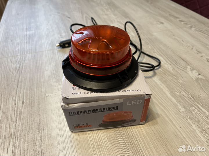 Проблесковый маячок желтый (мигалка)