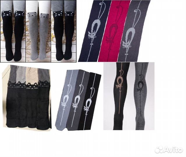 Колготки детские размер134-158 Набор 3 шт