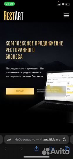 Создание логотипа, макета, бренда, дизайнер