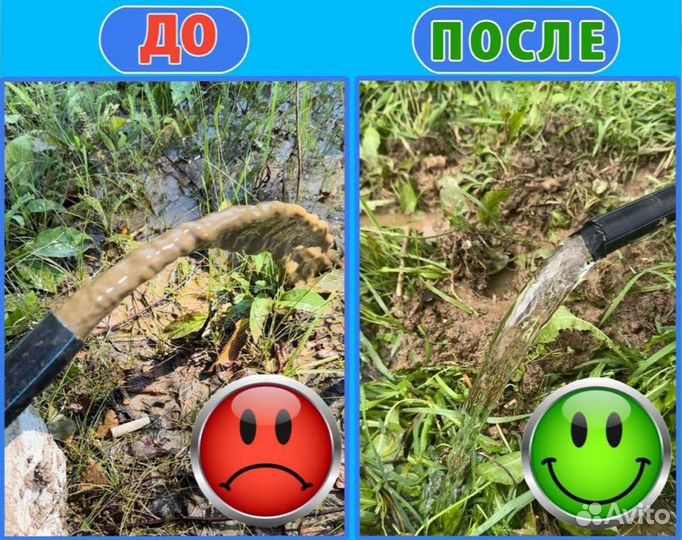 Ремонт диагностика скважин,колодец,чистка