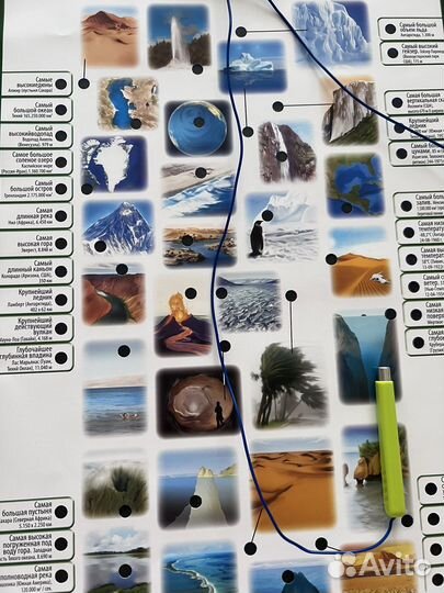 Электровикторина 