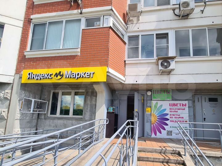 Продам торговое помещение 77 м2 с арендаторами