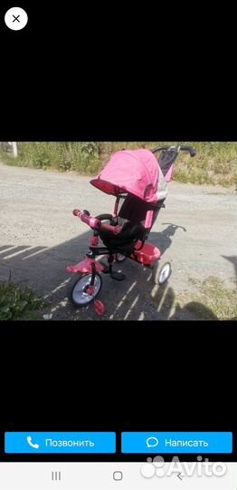 Детский велосипед бу