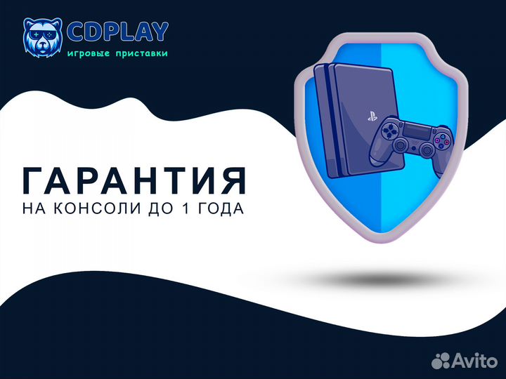 Sony PS4 Slim + 2 геймпада и+ 104 игры
