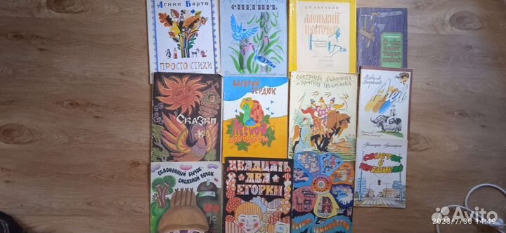 Книги детские