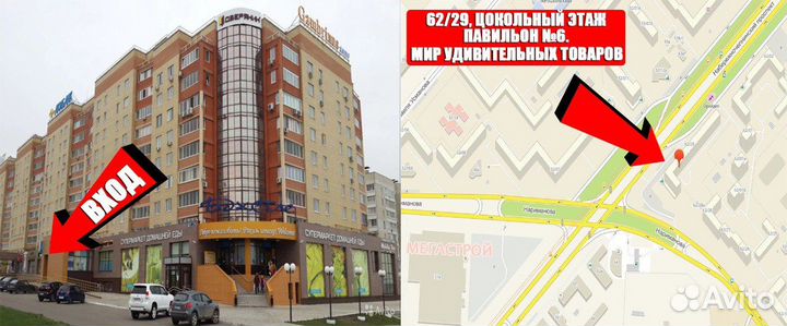 Мягкая игрушка «Лупоглазики: Северок» 9614490