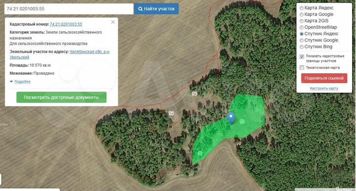 Участок 1,83 га (СНТ, ДНП)