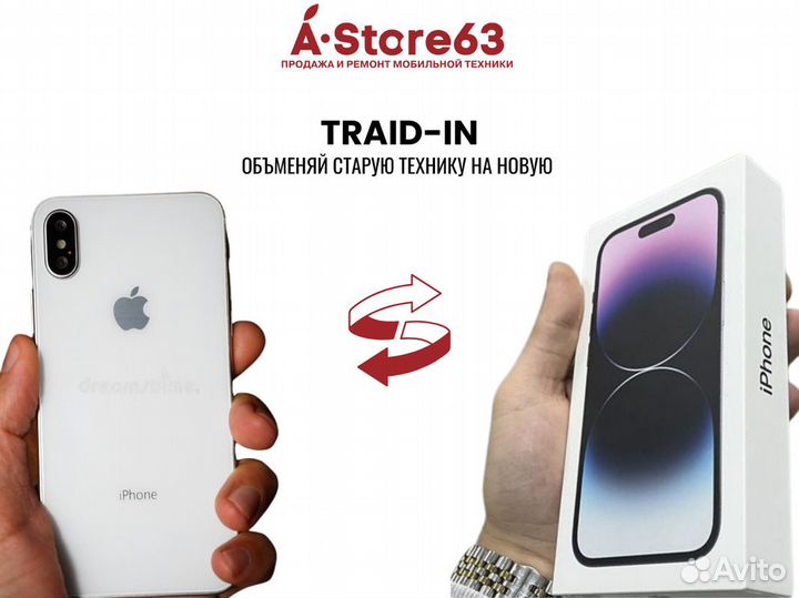 iPhone 13, 128 ГБ
