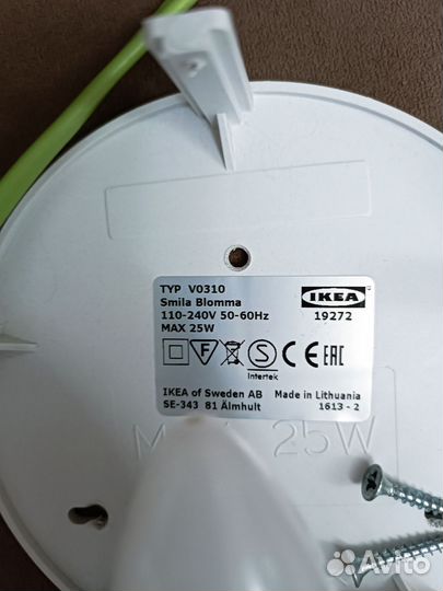 Ночник IKEA