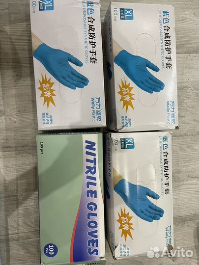 Перчатки медицинские нитриловые xl