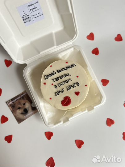 Пошлый бенто