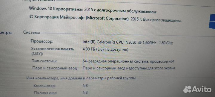 Ноутбук HP 250 g4