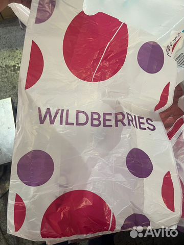 Пакеты для пвз Wildberries купить в Москве | Товары для дома и дачи | Авито