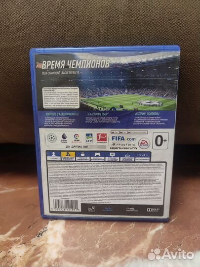 Fifa 19 ps4