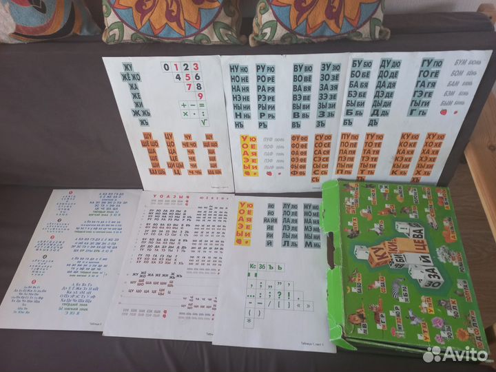 Кубики Зайцева оригинал полный комплект