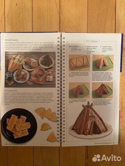 Кулинарные книги