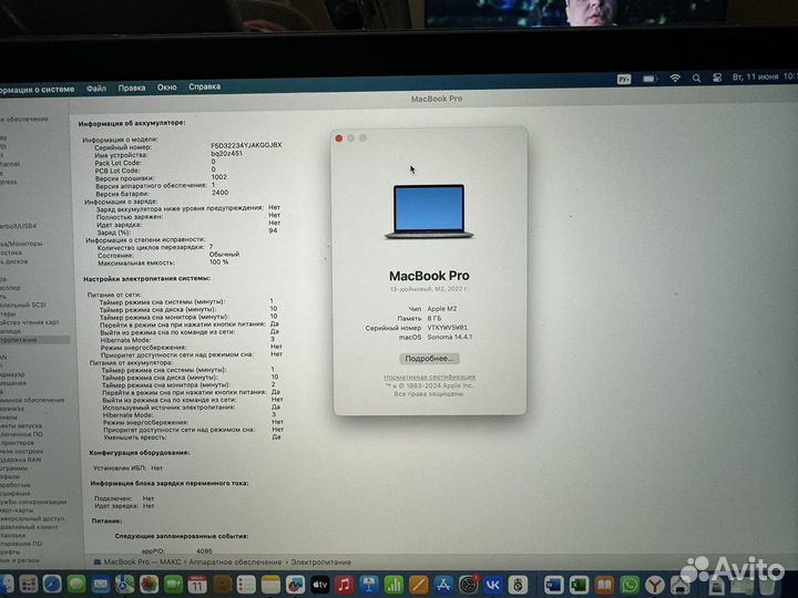 Macbook pro 13 m2 512