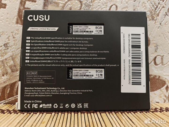 Cusu DDR4 16 gb 3200CL16 (8x2 gb)