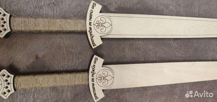 Деревянный меч