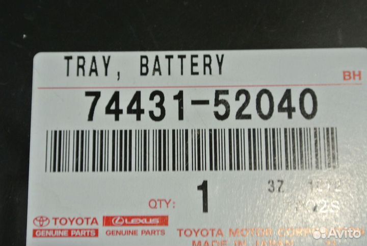 Подставка акб - Lexus RX 4