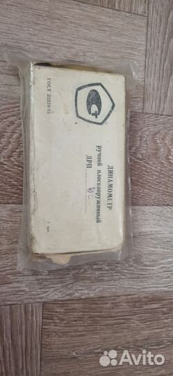 Динамометр ручной плоскопружинный дрп-90