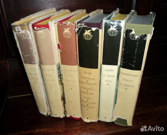 Книги из серии Библиотека Всемирной Литературы