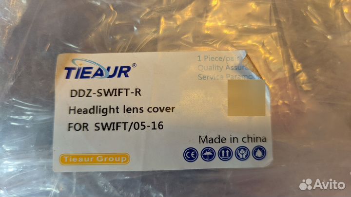 Стекло правой фары Suzuki Swift lll