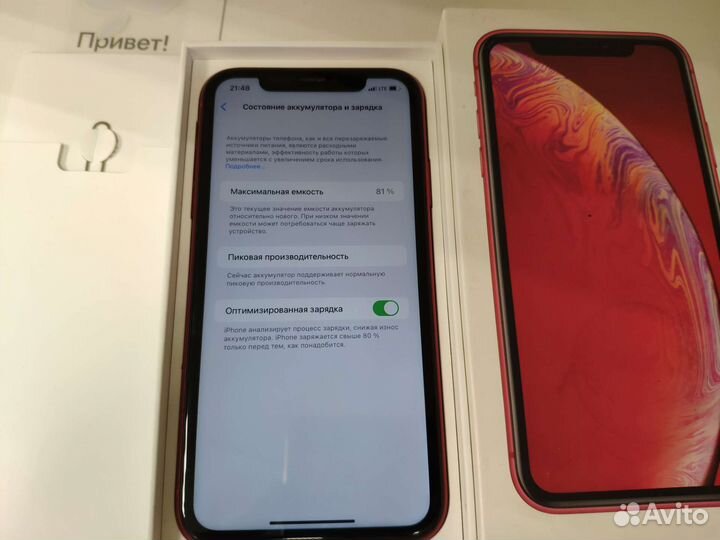 Телефон iPhone Xr 64Gb
