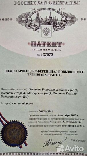 Блокировка дифференциала. Нива