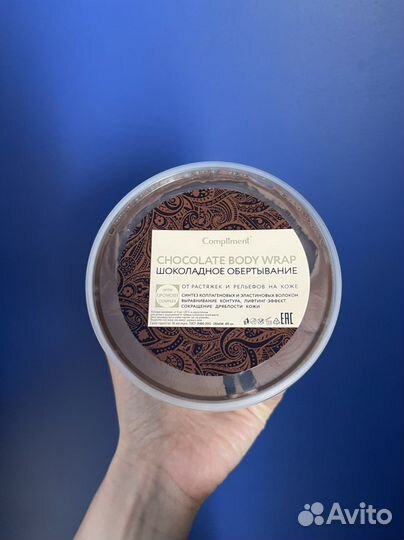 Шоколадное обертывание compliment