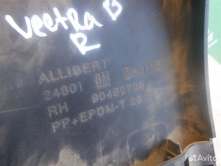 Обшивка стойки Опель Вектра Б