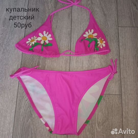 Вещи для девочки