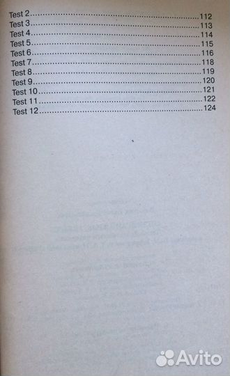 Тесты англ.язык 3 класс к уч Верещагиной