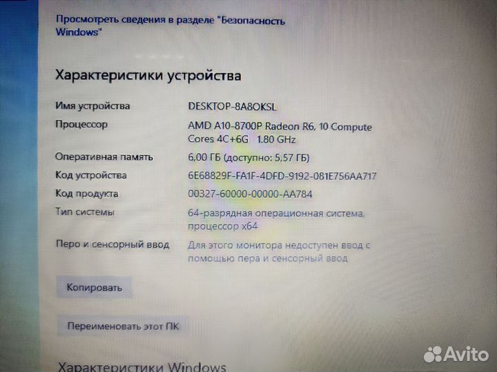 Dell P51F (ttyfja00)