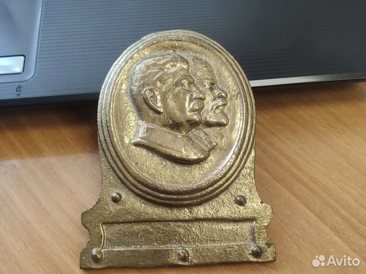 Латунный медальон мвту имени Баумана 1947 г