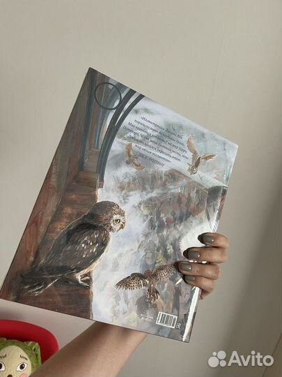 Книги Гарри поттер Философский камень