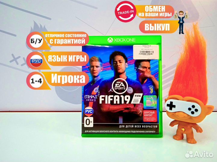 FIFA 19 (Xbox One) б/у