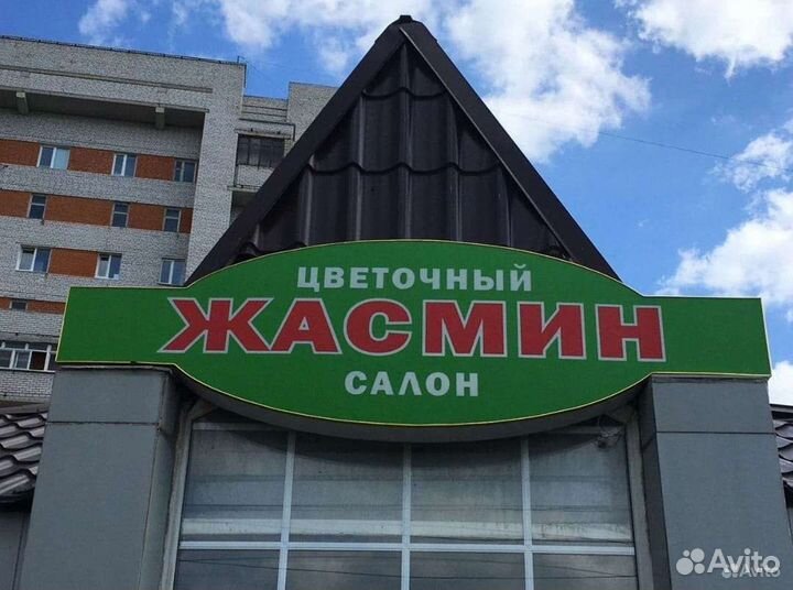 Продавец цветов
