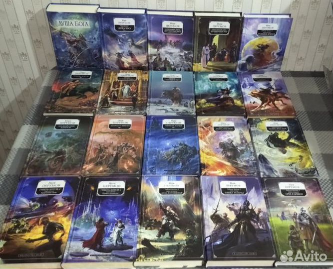 Изд. эксмо Ник Перумов. Коллекция 