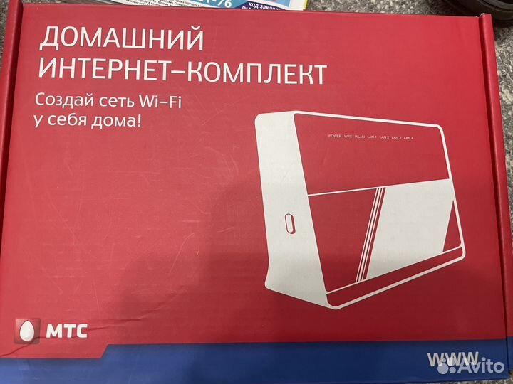 Вай фай роутер МТС