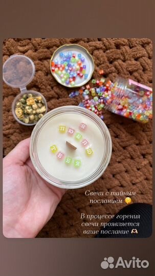 Аромасвечи из натурального воска