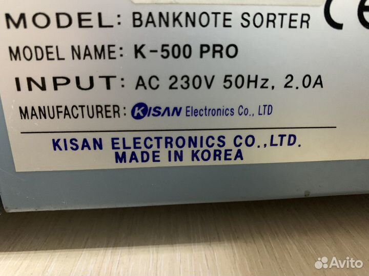 Сортировщик банкнот Kisan K-500 Pro