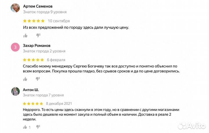 Газоблок Поревит