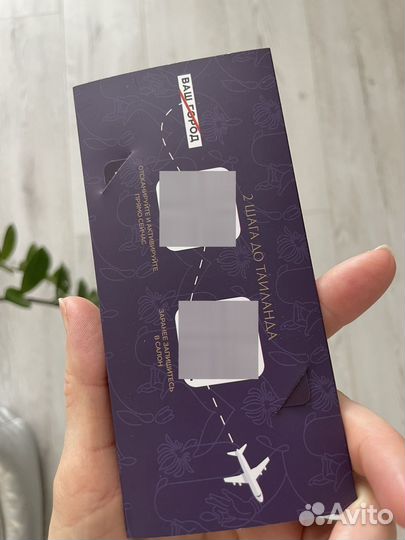 Сертификат твой тай