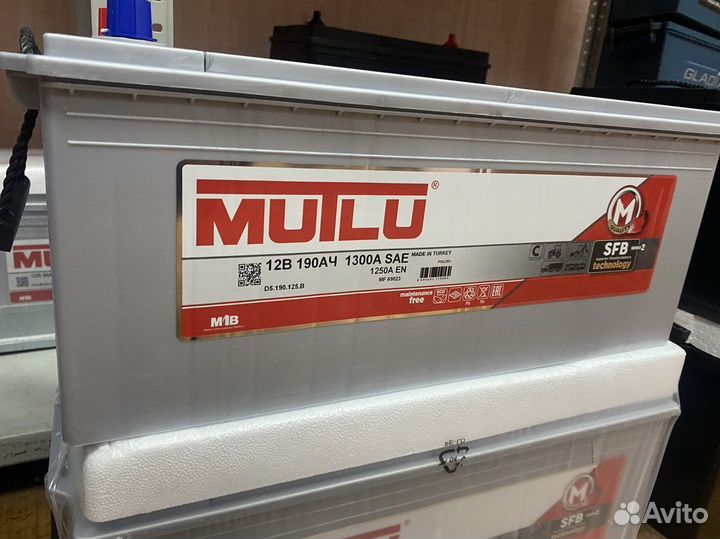 Аккумулятор 190 Mutlu на Камаз Маз Урал
