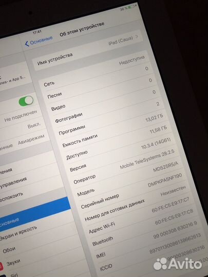 iPad 4 wifi + cellular 16гб