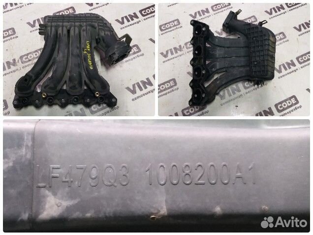 Впускной коллектор Lifan Solano 1.6L