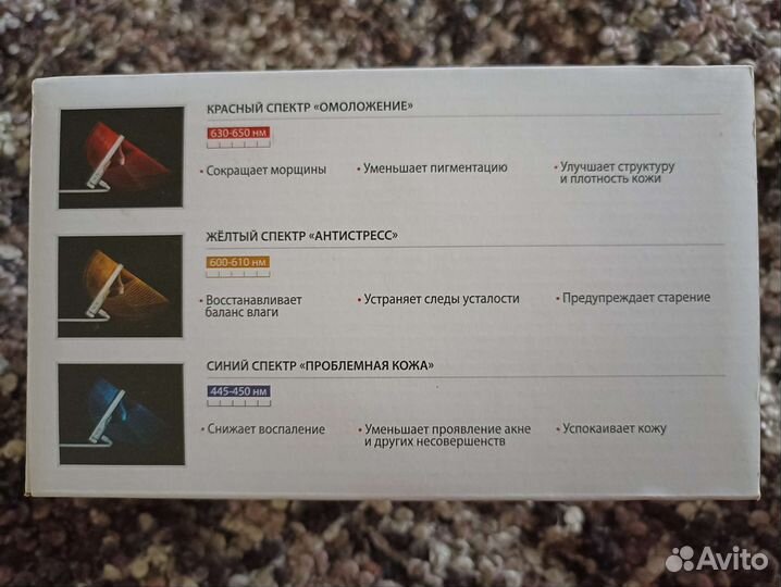 Светодиодная маска для лица Faberlic